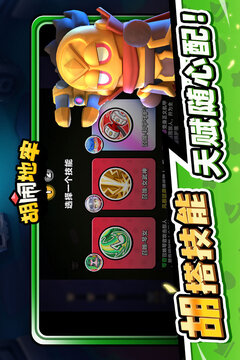 胡闹地牢正版下载截图2