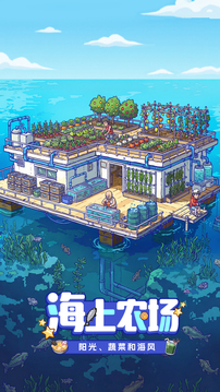 疯狂水世界无限金币(暂无资源)截图2