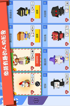 弓箭手大作战无限金币无限钻石截图5