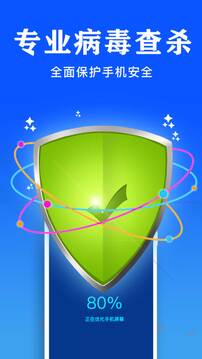 手机管家下载安装免费下载免费版本