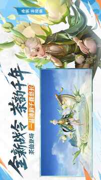 王者荣耀精简版截图5