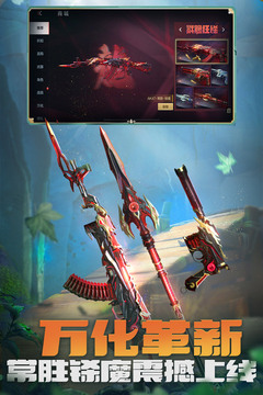 穿越火线枪战王者体验服2026最新版截图3