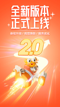 螃蟹交易平台ios下载安装