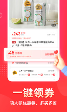 花生日记下载2026安卓最新版最新版