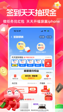 一淘返利app2026最新版最新版