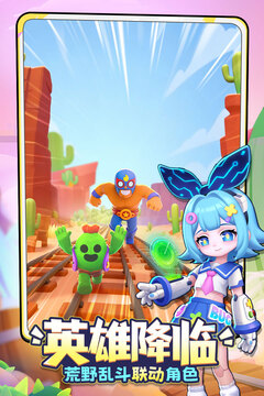 地铁跑酷内购无限版截图2