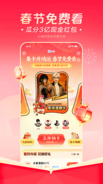 百度正式版下载截图4