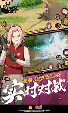 火影忍者2025最新版截图3