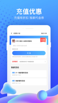 果盘游戏app安卓版正版下载最新版