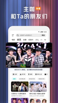 腾讯视频永久免费vip无广告版免费版本