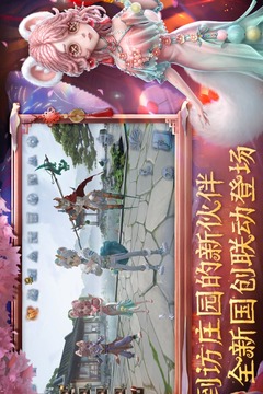 第五人格网易正版截图5