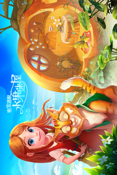 密室逃脱水果迷屋原版下载截图2