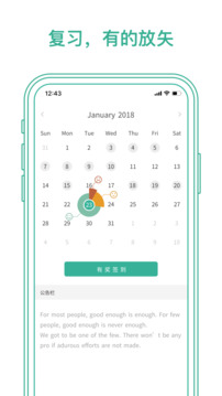 墨墨背单词app下载最新版下载下载