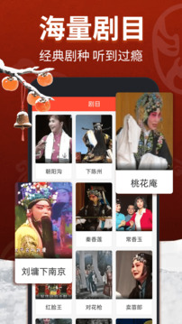 戏曲多多大全免费观看视频下载