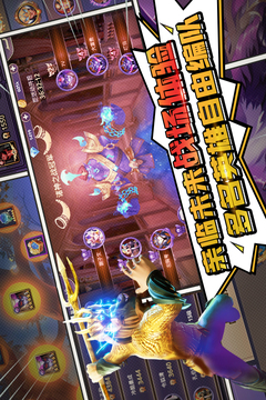 塔防纪元无限金币钻石版截图1