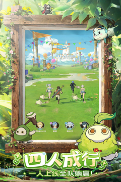 云海之下正式版截图4