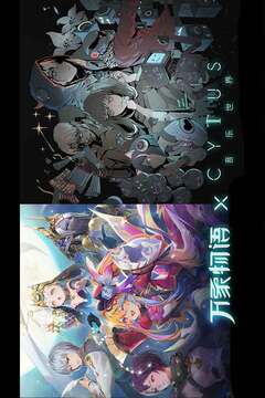 万象物语手机版截图2