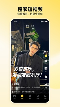 虎牙直播平台app下载不改版本