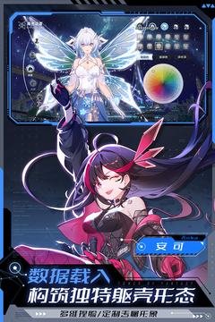 幻塔无限资源版截图5