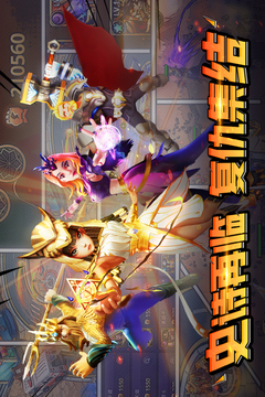 塔防纪元无限金币钻石版截图5