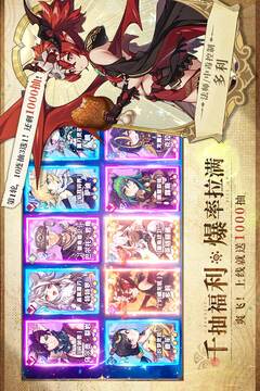 卢希达起源bt服截图5