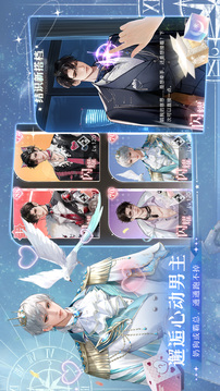 无限梦境无限资源版(暂无资源)截图4