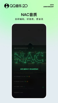 qq音乐手机版下载安装免费听歌下载