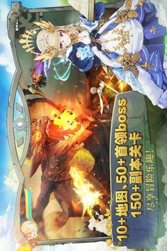 森之国度国际服手游最新版截图5