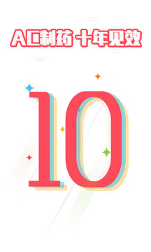 acfun轻量版下载ios版本免费版本