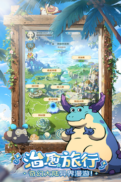 云海之下正式版截图3