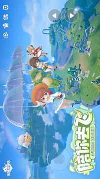 米姆米姆哈正式版截图5