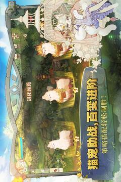 森之国度国际服手游最新版截图3