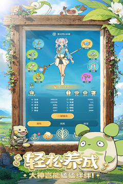 云海之下正式版截图5