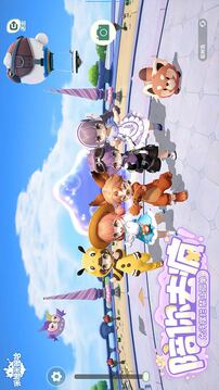 米姆米姆哈正式版截图4