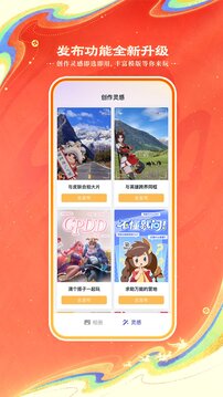 王者营地app下载安装最新版本最新版