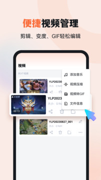 易录屏免广告最新版本截图3