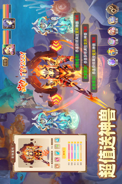 驯龙物语满v版截图1