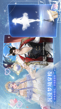 无限梦境无限资源版(暂无资源)截图3