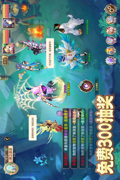 驯龙物语满v版截图4