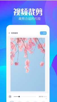 录屏大师秀下载最新版2026下载