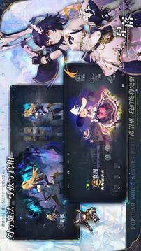 星落最新版安卓下载截图2