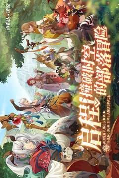 卢希达起源bt服截图1