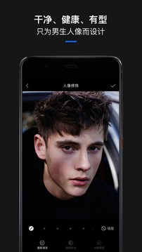 型男相机app安卓最新版2026下载