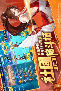 拳魂觉醒手游正版截图5