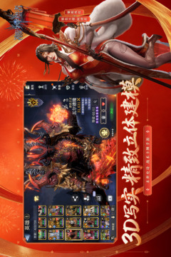 潮汐守望者九游版截图3