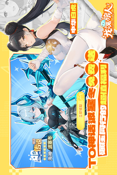 龙魂旅人渠道服截图3