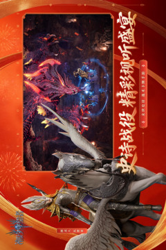 潮汐守望者九游版截图4