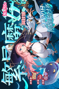 龙魂旅人渠道服截图1