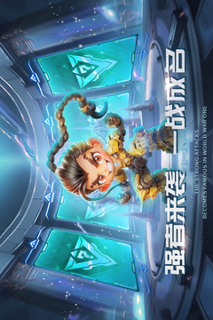 无限格斗中文版截图5