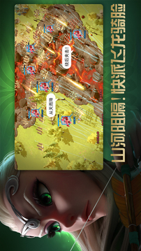 万龙觉醒中文版截图3